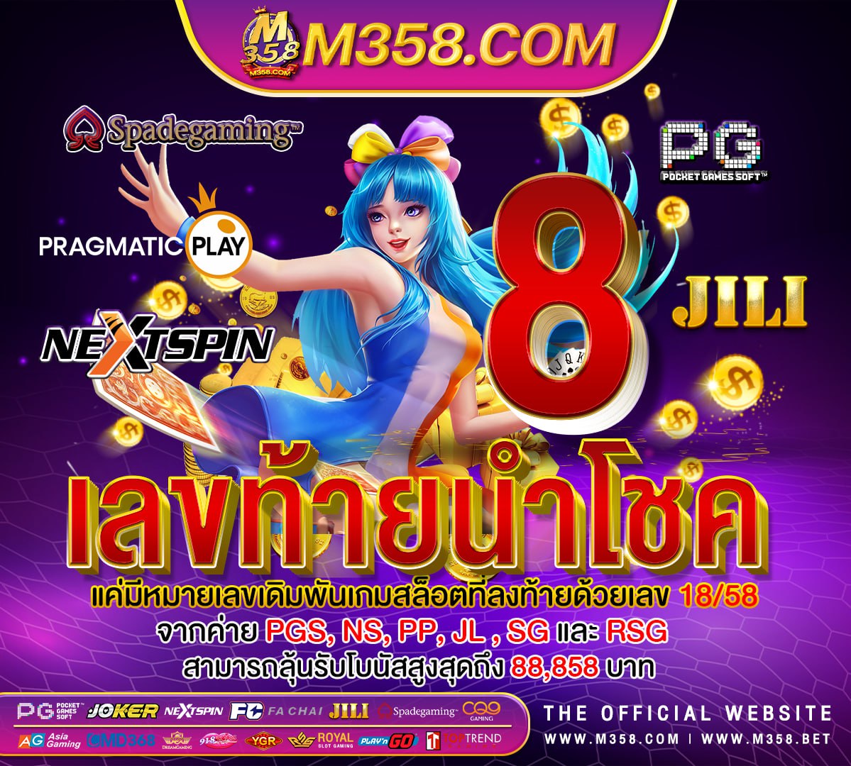 slotxo game queen super slot369 xo